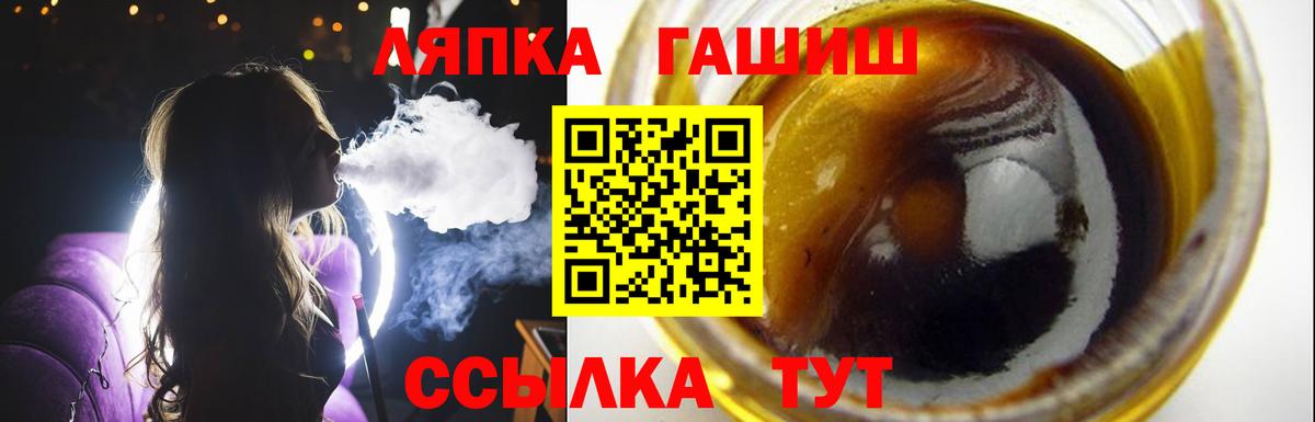 купить   Гашиш ice o lator  Тобольск  Вход с VPN  ГАШИШ Premium 
