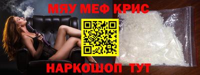 трава Партизанск