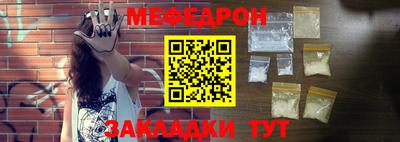 гашик Пенза