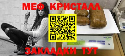 спайс Первоуральск