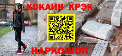 спайс Первоуральск