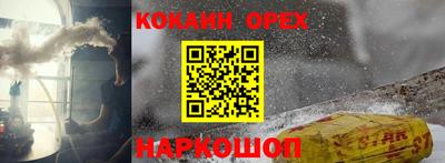 меф VHQ Пыть-Ях