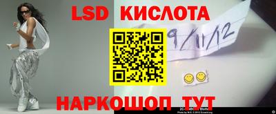 спайс Первоуральск