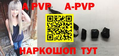 трава Партизанск