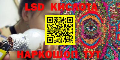 гашик Пенза