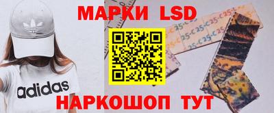 трава Партизанск