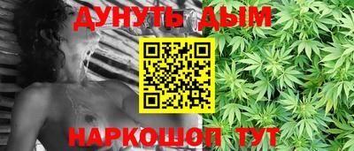 спайс Первоуральск