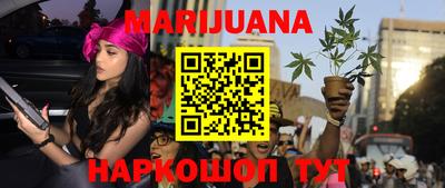 трава Партизанск