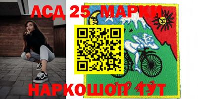 трава Партизанск
