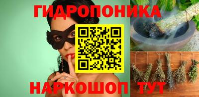 прущие грибы Пушкино