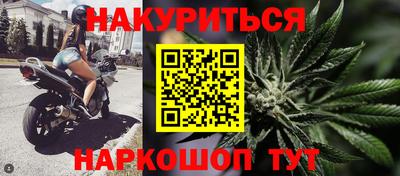 гашик Пенза
