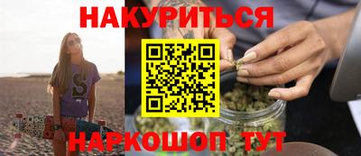 трава Партизанск