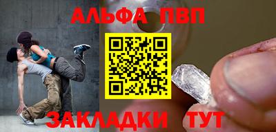 спайс Первоуральск