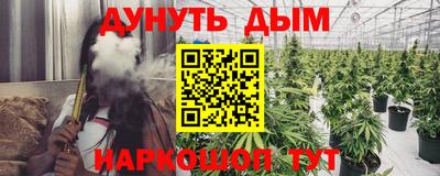 спайс Первоуральск
