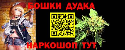 гашик Пенза