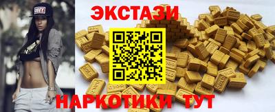 спайс Первоуральск