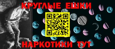 гашик Пенза