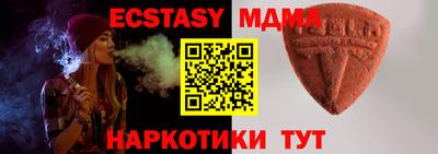 спайс Первоуральск