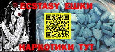 спайс Первоуральск