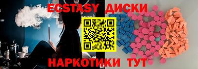прущие грибы Пушкино