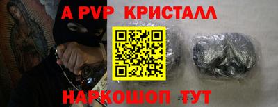 трава Партизанск