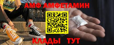трава Партизанск