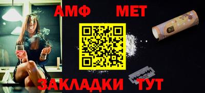 трава Партизанск