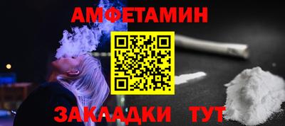 трава Партизанск