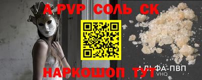 гашик Пенза