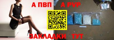 трава Партизанск