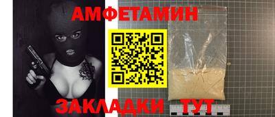 спайс Первоуральск