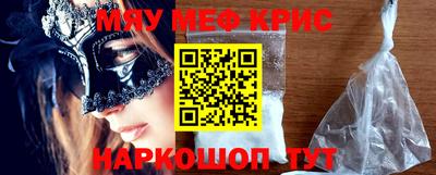 спайс Первоуральск