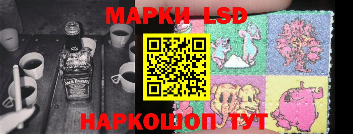 LSD-25 экстази кислота Тобольск