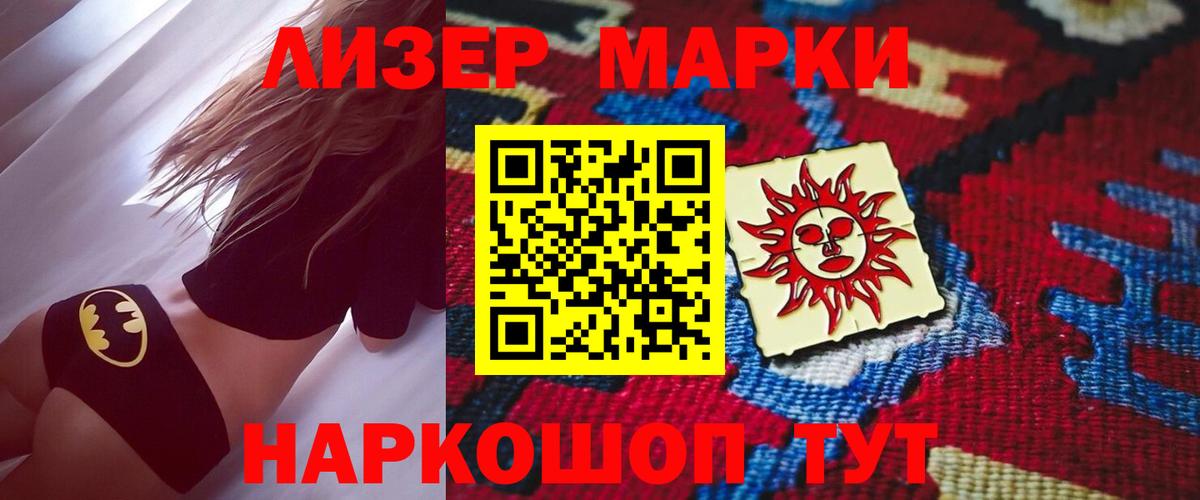 ЛСД экстази ecstasy  Вход с VPN  Лсд 25 экстази ecstasy  Тобольск 