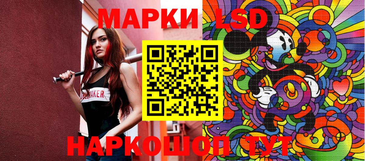Марки NBOMe 1500мкг Тобольск